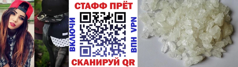 Какие есть наркотики Рославль COCAIN  Меф  Alpha-PVP  МАРИХУАНА  ГАШ 