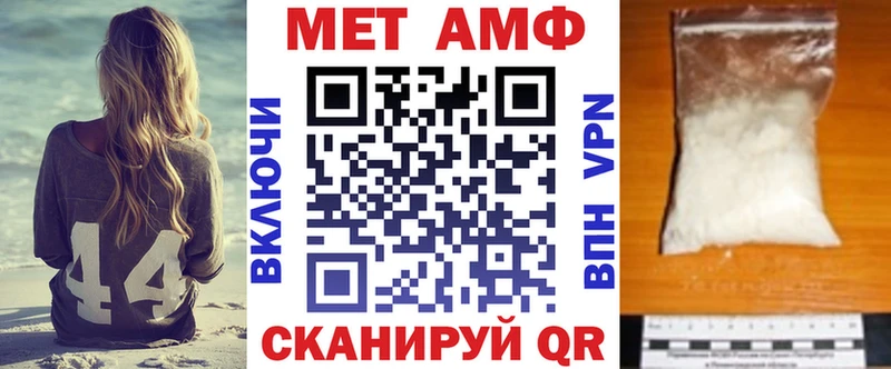 АМФЕТАМИН Розовый Рославль