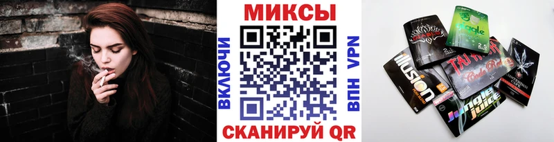 Бутират бутик  Рославль 