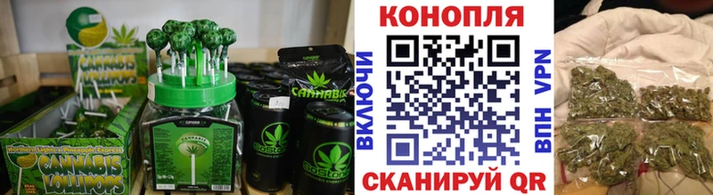 Cannafood конопля  Рославль 