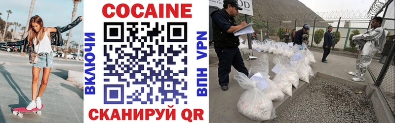 COCAIN Боливия  Рославль 