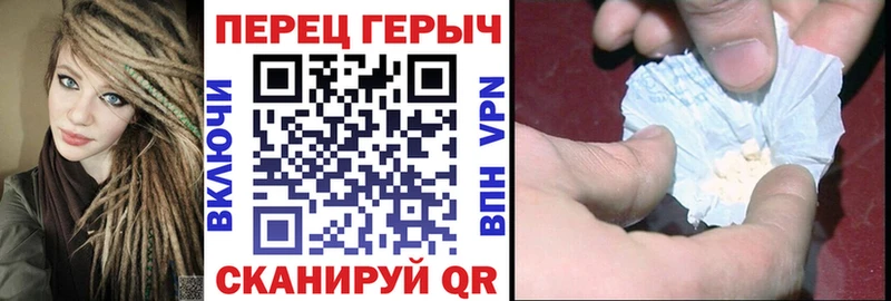 ГЕРОИН VHQ  Рославль 