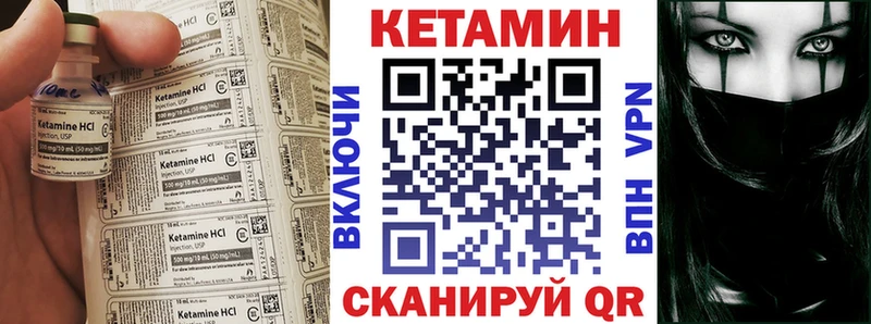 блэк спрут ТОР  Рославль  Кетамин VHQ 