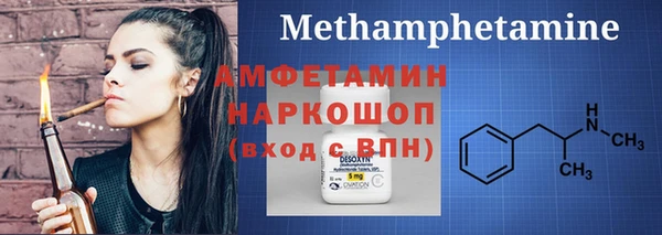 меф Алексин