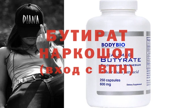MDMA Premium VHQ Арсеньев