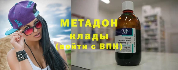 MDMA Premium VHQ Арсеньев