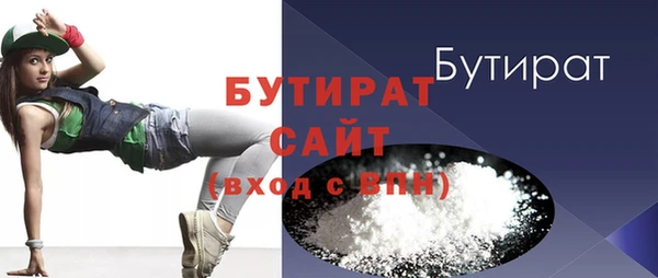 MDMA Premium VHQ Арсеньев