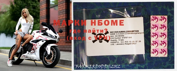 меф Алексин