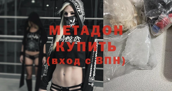 крисы Армянск