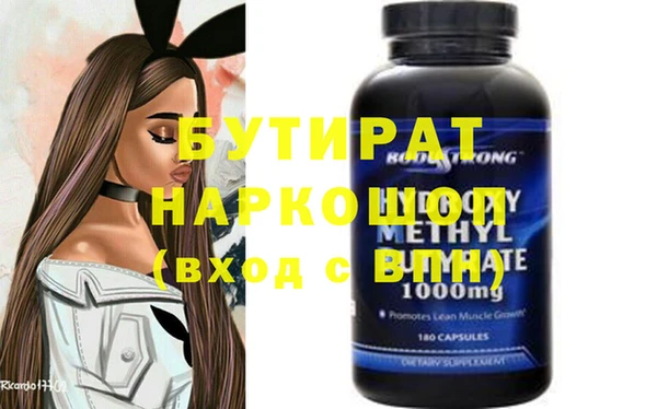 скорость mdpv Аркадак