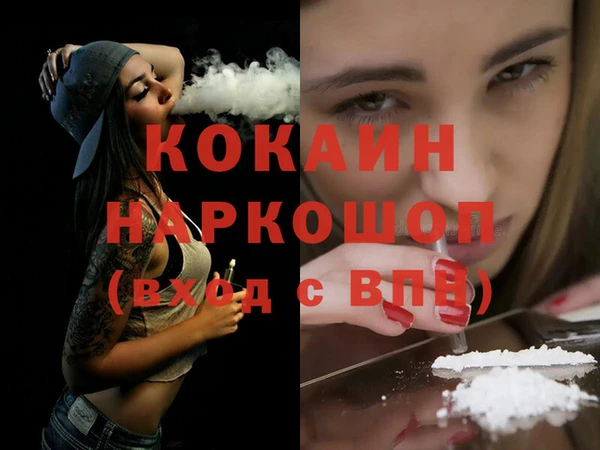 MDMA Premium VHQ Арсеньев