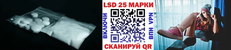 где купить наркоту  Рославль  ЛСД экстази кислота 