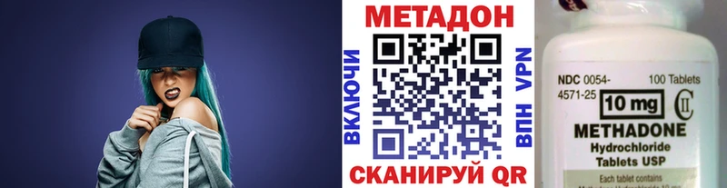 где найти наркотики  Рославль  Метадон methadone 