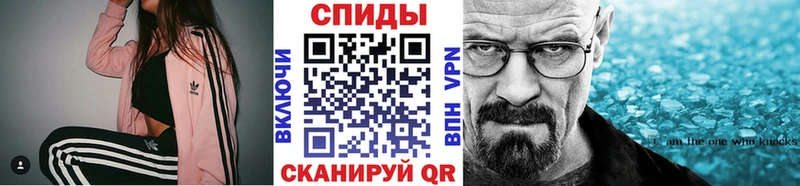 кракен сайт  Рославль  Первитин Methamphetamine 